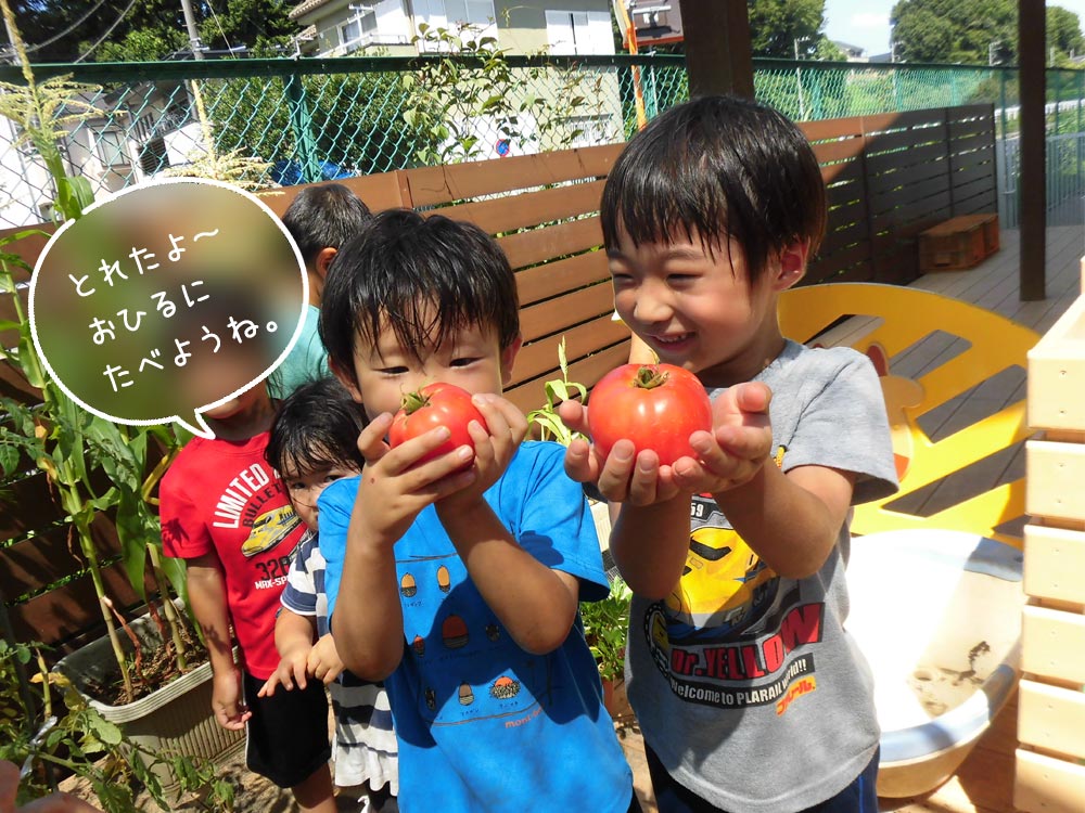 元気で明るく たくましい子