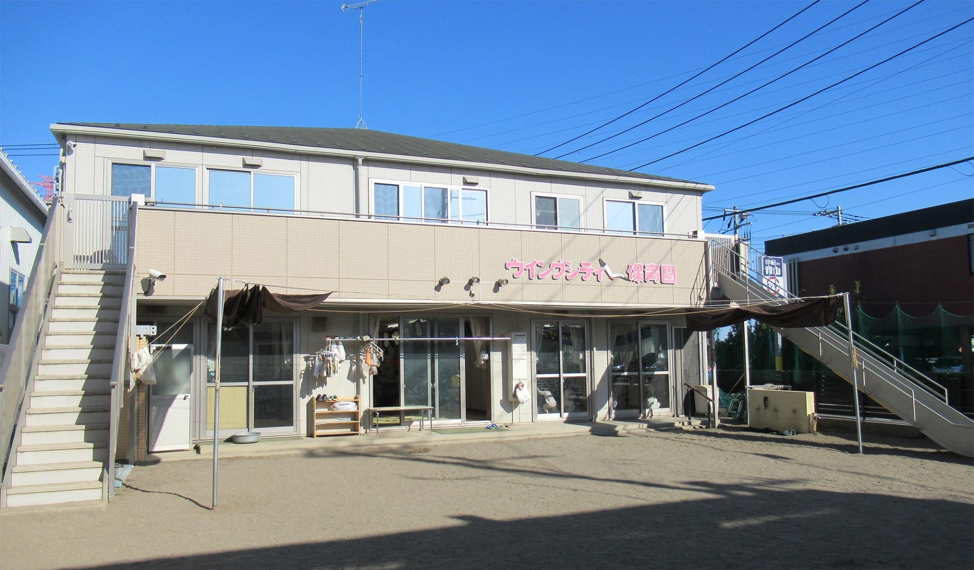 あいう 園 浦和 美園 ウイング シティ 保育園